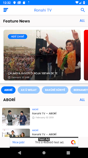 Android application Ronahi TV screenshort