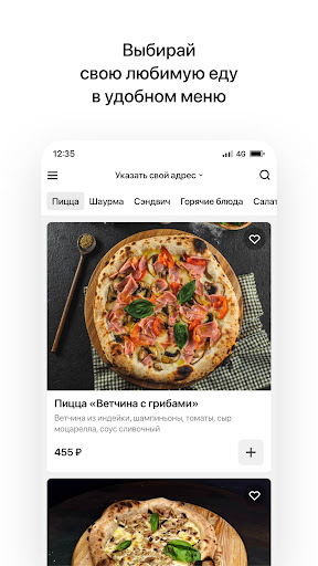 Жарушка | Халяль кафе Screen 2