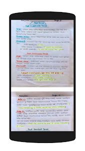 English grammar note in Bangla