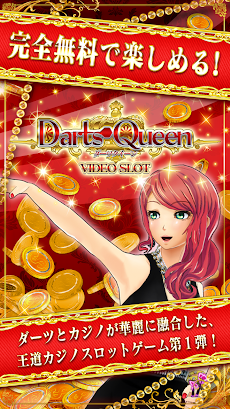 Darts Queen～ダーツクイーン～VIDEO SLOTのおすすめ画像1