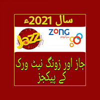 Jazz  Zong All Packages 2021