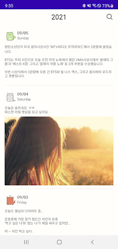 Memory Travel - A cute diary Screen 3