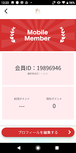 鶏と無限の可能性 Screen 3