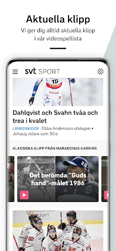 SVT Sportのおすすめ画像3