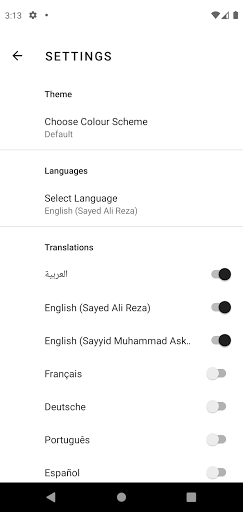 Nahjul Balagha Arabic-English- Screen 3