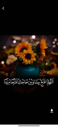 ادعية يومية متجددة