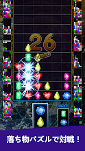 対戦 落ちものパズル Vs Jewels Google Play のアプリ
