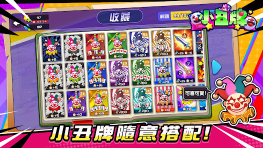 螢幕截圖圖片