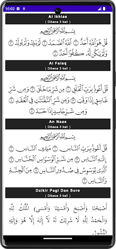 Al Matsurat Sugro dan Kubro Screenshot 4 - AppWisp.com