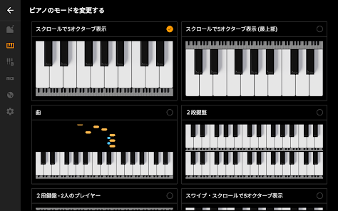 スクリーンショット画像