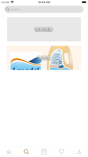 Android application thousandcheer screenshort