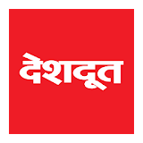 Deshdoot Marathi News icon