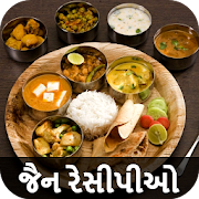 Jain Food Recipes in Gujarati Recipes Offline
