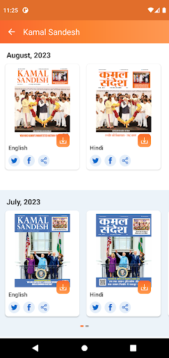 Bharatiya Janata Party App screenshot 7