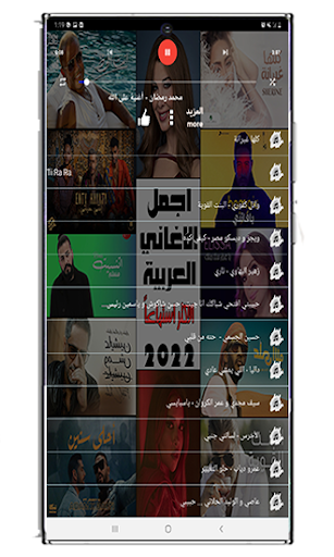 Arabic songs 2022