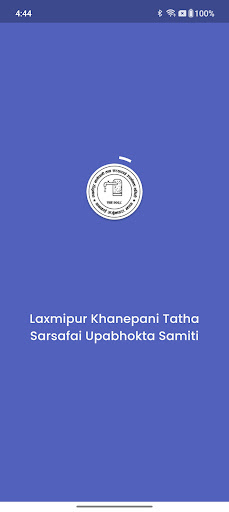 Laxmipur Khanepani screenshot 2