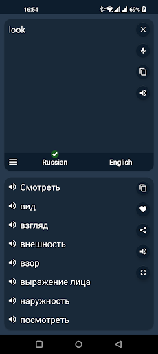 Russian - English Translatorのおすすめ画像4
