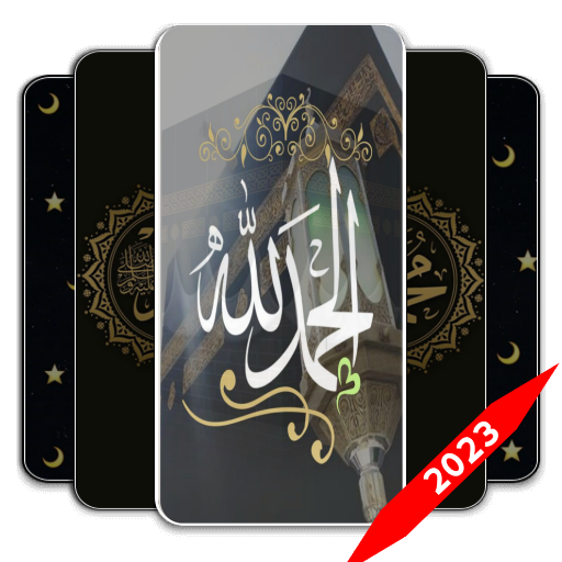 شرح ومراجعة تطبيق خلفيات اسلاميه HD-2023