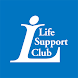Life Support Club公式アプリ