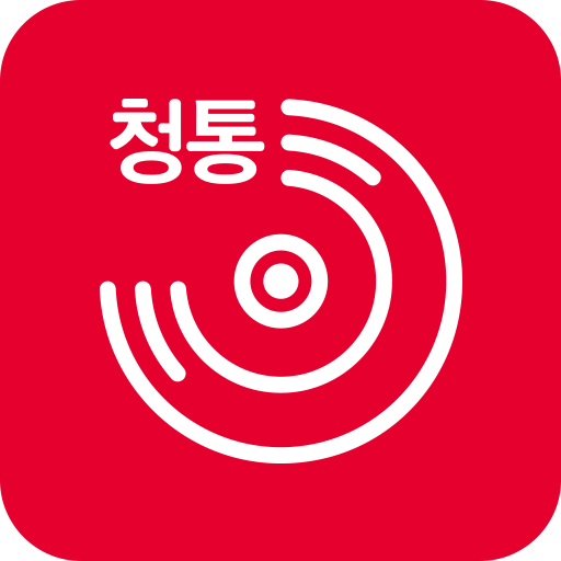 골프존카운티 청통_골프아이 logo