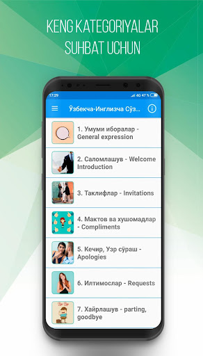 Ўзб-Инглизча Сўзлашгич (PRO) Screen 2