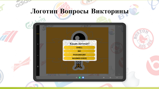 Скриншот