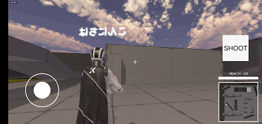 練習で作ったオンラインシューティング２人対戦