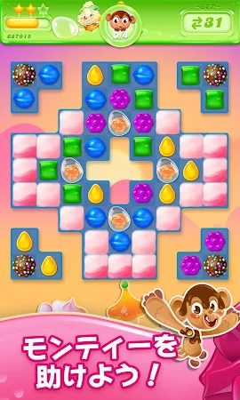 Game screenshot キャンディークラッシュゼリー apk download