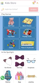 Kids Store