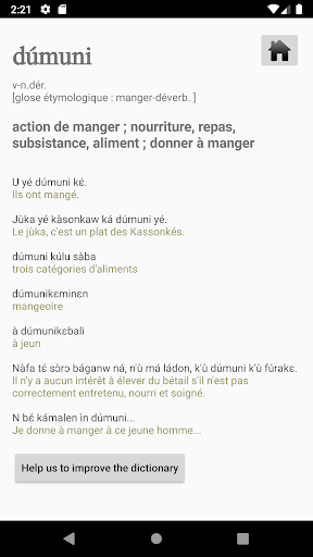 Dictionnaire Bambara - Fr Screen 3