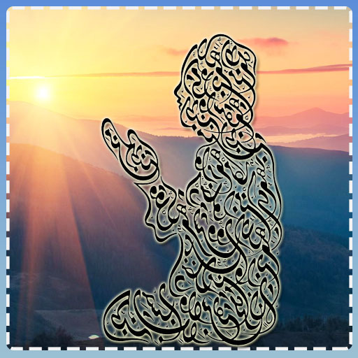 Murottal Al-Quran - Lengkap logo