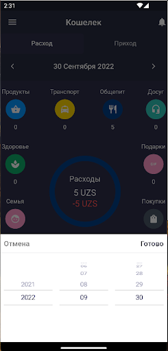 Wallet Screen 3