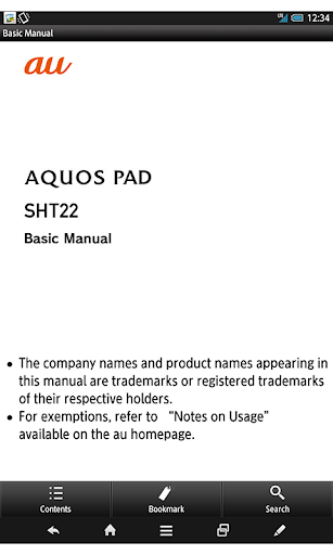 Android application SHT22　Basic Manual screenshort