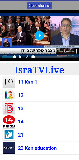 Android application IsraTVLive screenshort