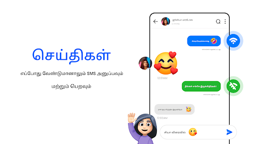 ஸ்கிரீன்ஷாட்டின் படம்