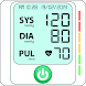 Blood Pressure Diary - Androidアプリ