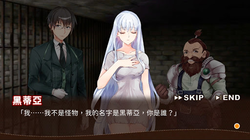 Android application 凍蒜！就算在異世界也要贏得選舉 screenshort