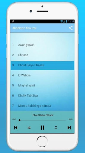 أغاني أحوزار 2024 Screen 2