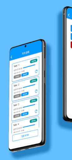 ChargePot Shop Screen 3