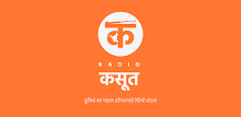 Radio Kasoot APK