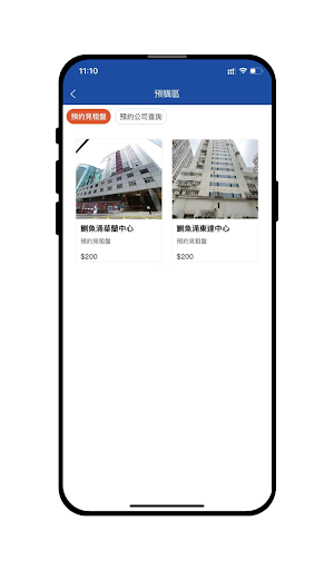 Ching Yeung Screen 3