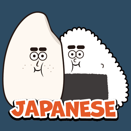 JAPANESE PHRASES 110 Logo