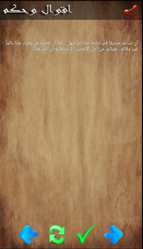 أقوال شارلي شابلن