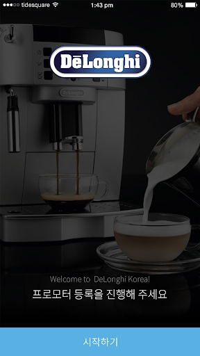 Android application Delonghi Pro Store screenshort