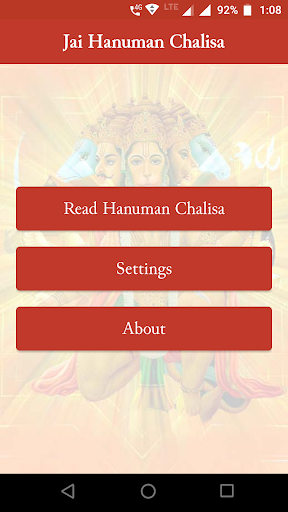 Android application Hanuman Chalisa: हनुमान चालीसा screenshort