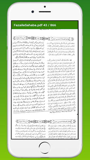 Fazail E Sahaba Wa Ahle Bait