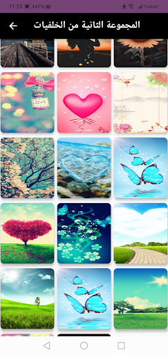 خلفيات حلوة وجديدة 2021