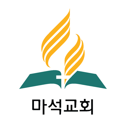 마석교회 logo