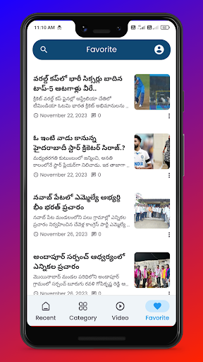 Screenshot 5