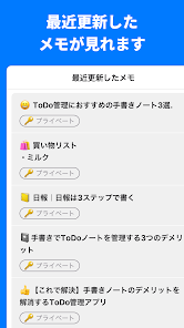 スクリーンショット画像